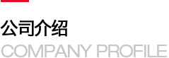 吉林省卓康大藥房連鎖有限公司